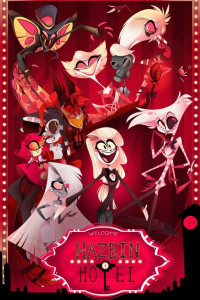 Отель Хазбин 