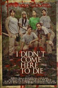 Я сюда не помирать приехал 