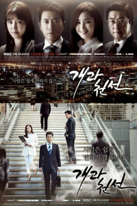 С чистого листа 