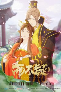 Я в тебе не сомневаюсь 