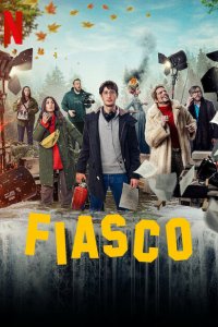 Полный провал 