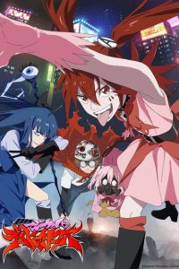 Девочки-волшебницы: Волшебные разрушительницы 