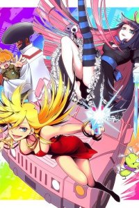 Труська, Чулко и пресвятой Подвяз 