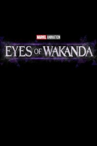 Очи Ваканды 